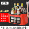 厨房置物架调味料调置物架子调味品家用免打孔刀架调料厨具置物架_1 红色-6格送挂钩架