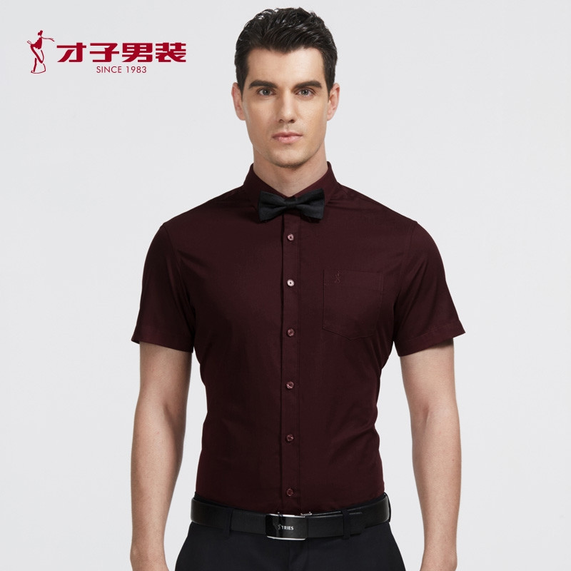 TRiES/才子男装2017春夏季新品男士青年商务休闲衬衣纯色短袖衬衫 39 枣红色