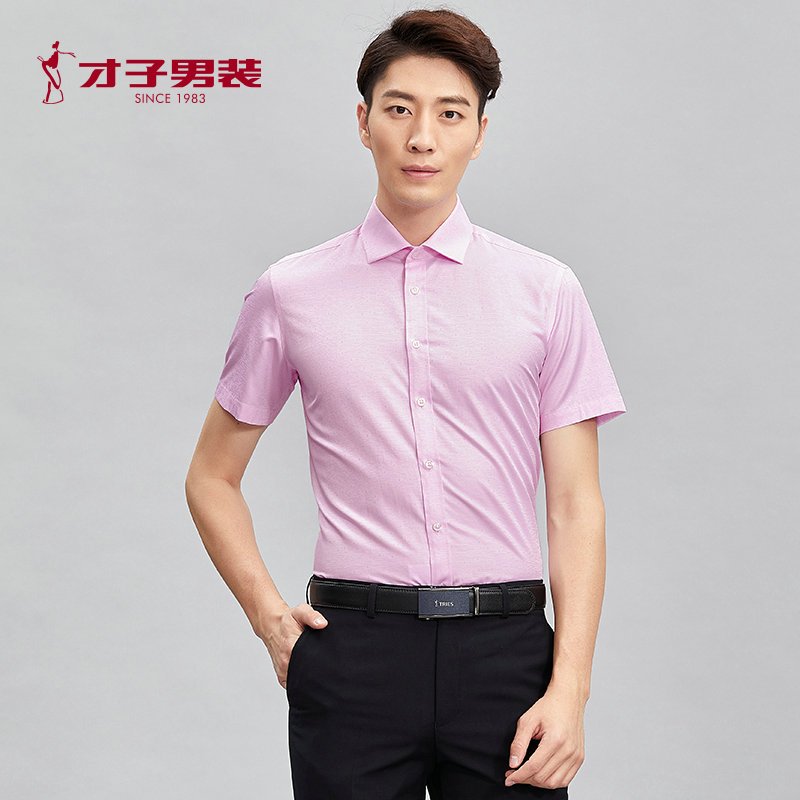 才子短袖衬衫男装夏季新款男士青年商务休闲几何条纹提花衬衣男_2_7 44 粉红色