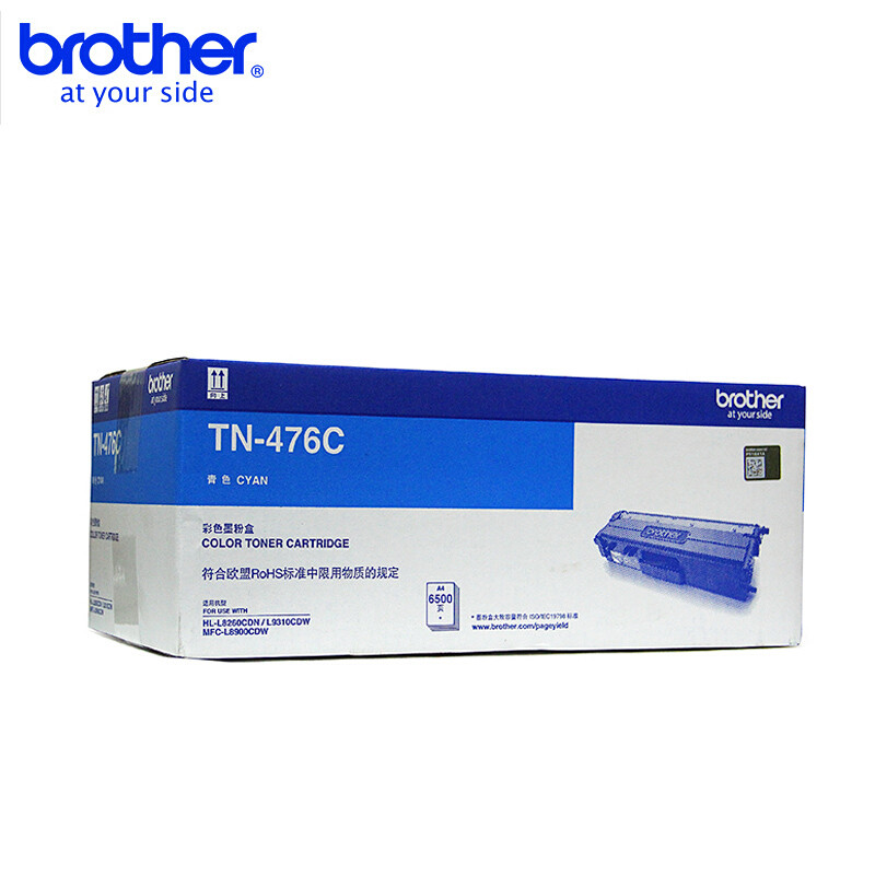 兄弟 打印机墨粉盒 TN-476C 适用机型L8260CD 青色 /