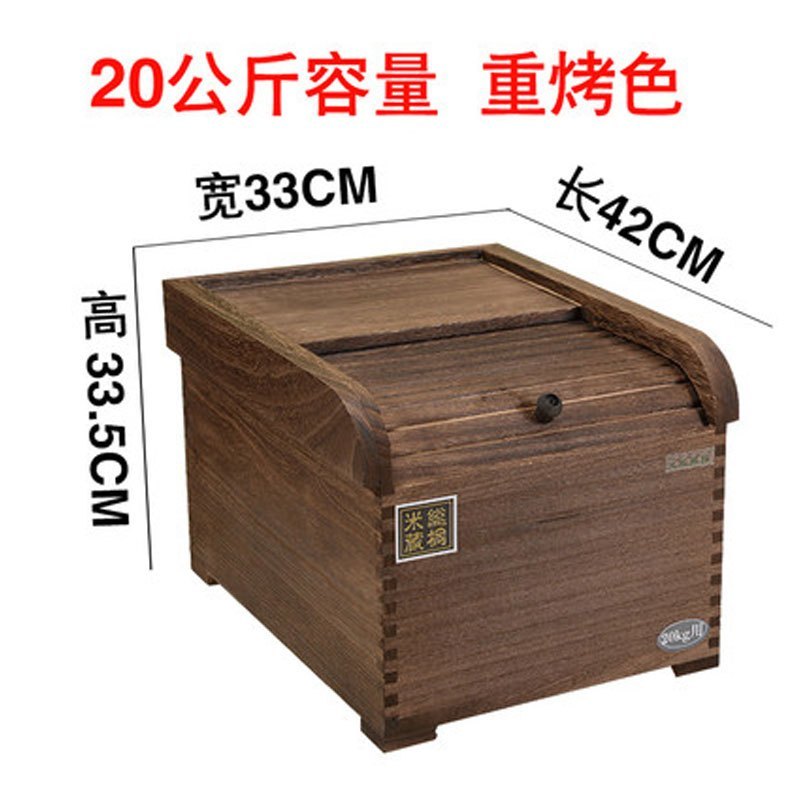 实木装米桶米盒子储米箱30斤防潮防虫5kg10kg米缸家用面桶储面箱多色多款多功能时尚创意_10 20公斤容量重烤色