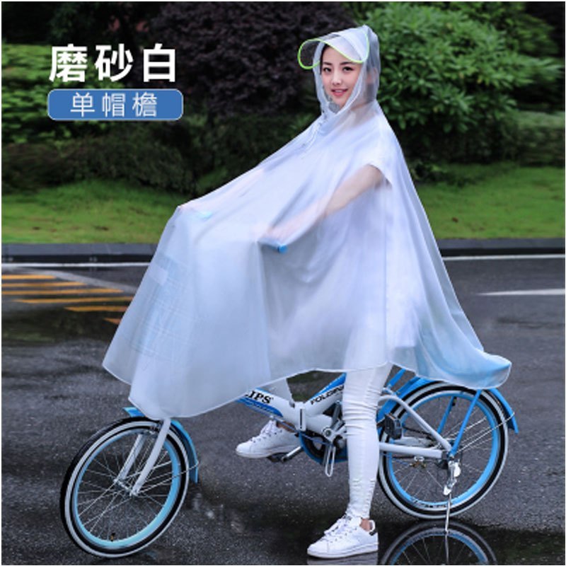 自行车雨衣双帽檐单人男女电动单车成人骑车透明可爱韩版骑行雨披多色多款多功能生活日用家庭清洁_8 XXXL不可拆单帽檐-磨砂白