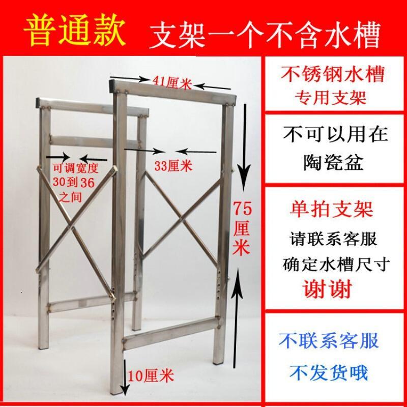 厨房不锈钢水槽单槽洗菜盆洗碗池带落地支架子加厚单水池盆斗_8_5 老款支架一个不含水槽