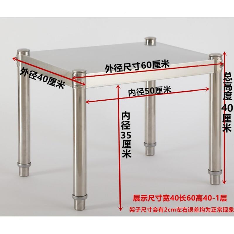 定制置物架单层台面架微波炉架烤箱架菜架厨房架隔层架1层_8 加厚宽40长70高40-1层