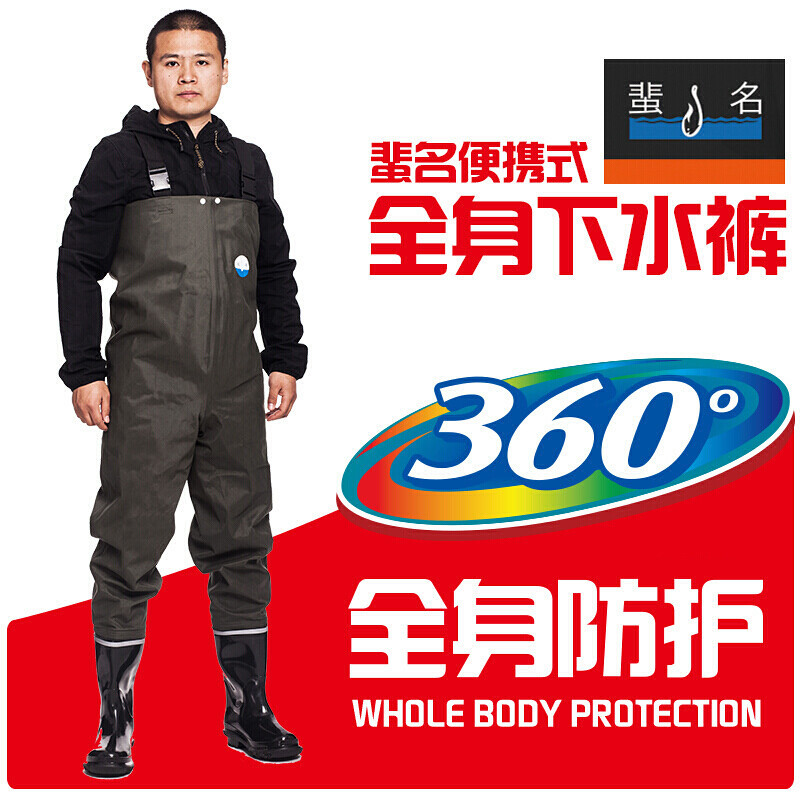 纳丽雅全身下水裤连体防水捕鱼钓鱼涉水裤加厚水衣涉水服_2 43码墨绿(85丝)