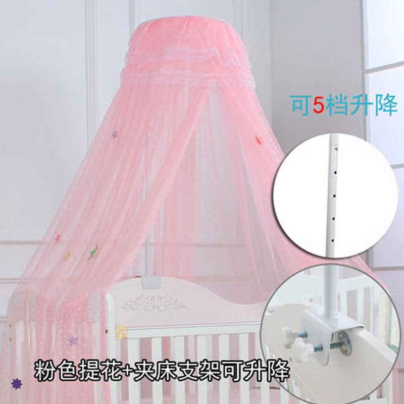 婴儿床蚊帐带支架儿童蚊帐宝宝蚊帐落地开门式婴儿蚊帐罩男女宝宝床上用品 见详情 粉色蚊帐+升降夹床支架