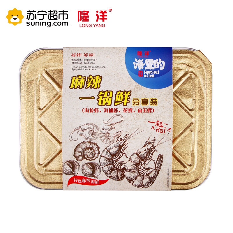 隆洋 麻辣一锅鲜 1000G