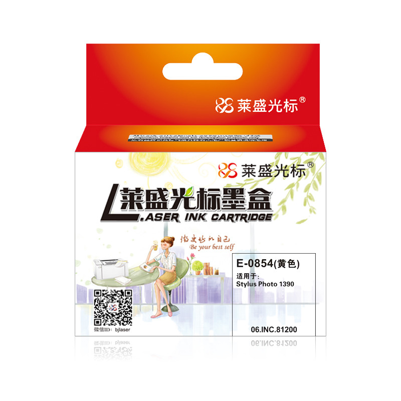 莱盛光标LSGB-E-0854 EPSON Stylus Photo 1390彩色打印机墨盒