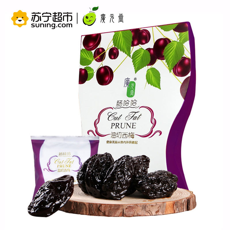 广元堂油切西梅35g