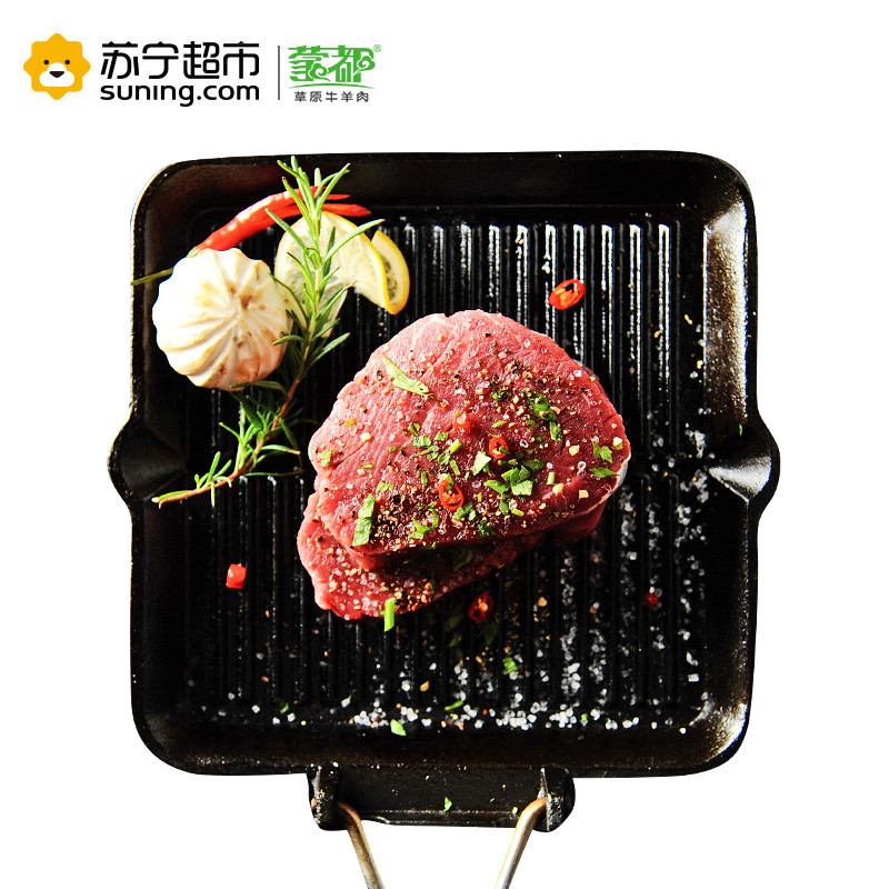 菲力牛排450g