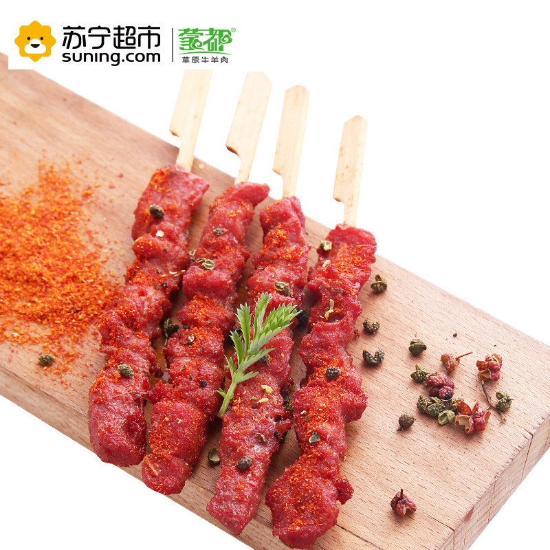 串爷羊肉串香辣130g