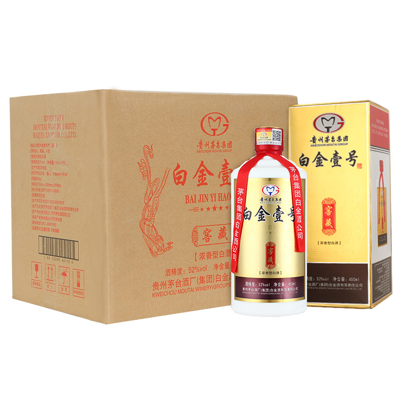 贵州茅台集团 白金酒公司 白金壹号窖藏 450ml*6瓶 整箱装 浓香型白酒 52度