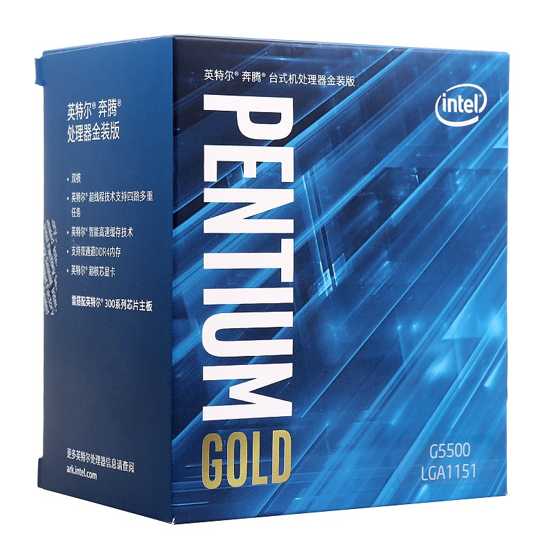 英特尔(intel) 奔腾G5500盒装八代CPU处理器 双核心LGA 1151 台式机处理器