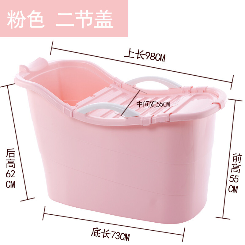 塑料洗澡桶超大号沐浴桶加厚儿童保温桶沐浴缸洗澡浴盆泡澡桶粉红色带盖上长120厘米 粉红色带盖上长98厘米
