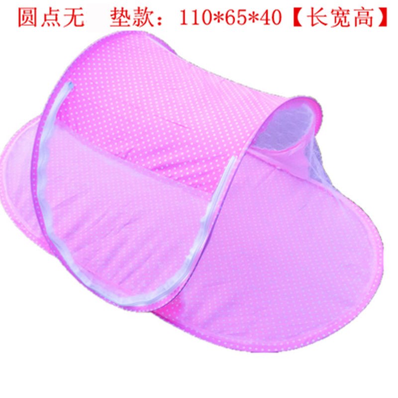 婴儿蚊帐宝宝蒙古包有底婴童床蚊帐罩简约小清新初生男女宝宝床上用品 见详情 基础版圆点粉【无凉席】