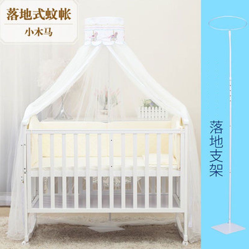 婴儿蚊帐落地蚊帐儿童蚊帐罩婴儿床蚊帐带支架初生男女宝宝通用蚊帐宝宝床上用品 见详情 木马落地支架（落地升降支架）