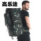 高乐途背包男07包大容量战术双肩包特种兵背囊迷彩登山包双肩男_7 70L丛林蟒纹不带防雨罩