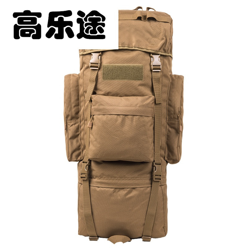 高乐途背包男07包大容量战术双肩包特种兵背囊迷彩登山包双肩男_7 70L狼棕带防雨罩