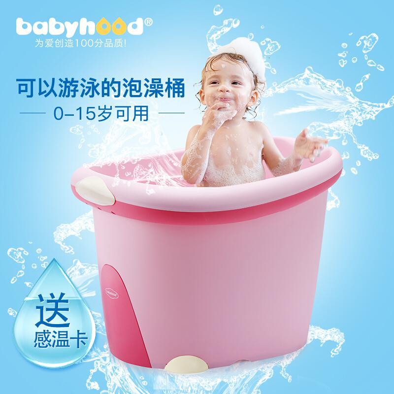 小孩洗澡桶大号澡盆婴儿浴盆儿童沐浴缸可坐加厚宝宝浴桶_6 单个浴桶--粉红色
