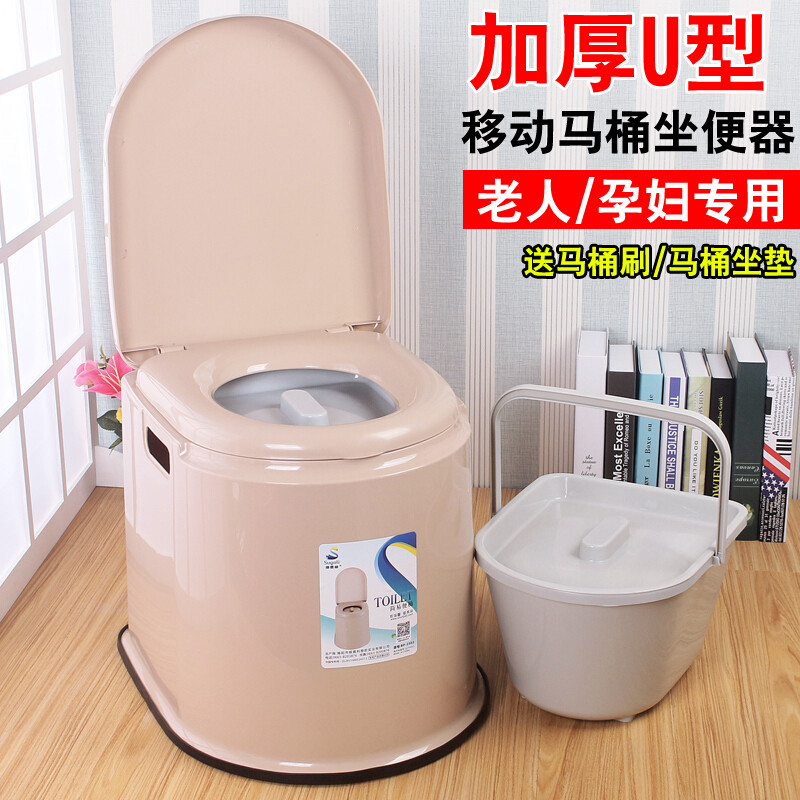 坐便椅老人孕妇病人坐便器可移动防滑坐便器便携式马桶两用座便器防滑10升室内桶*2驼色 默认尺寸 防滑10升室内桶驼色单桶