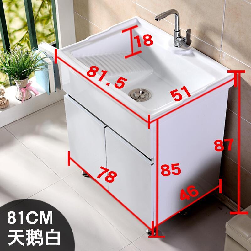 洗衣櫃組合陽臺帶搓板小洗衣池衛生間洗漱臺落地浴室櫃_3 默認尺寸