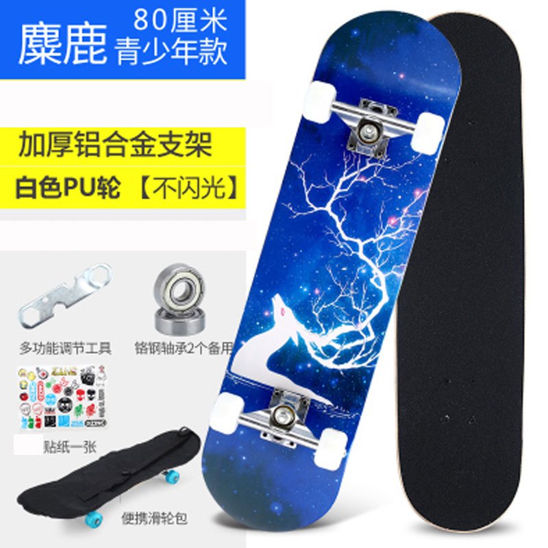儿童滑板初学者四轮滑板男女生双翘宝宝滑板车小孩滑板车卡通动漫儿童滑板车 麋鹿