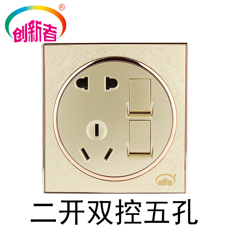 家用86型开关电源插座开关插座套餐香槟金二三插五孔插座面板PVC开关插座系列 一开单控 墙壁开关/插座 开关插座 C2-012二开双控五孔插座