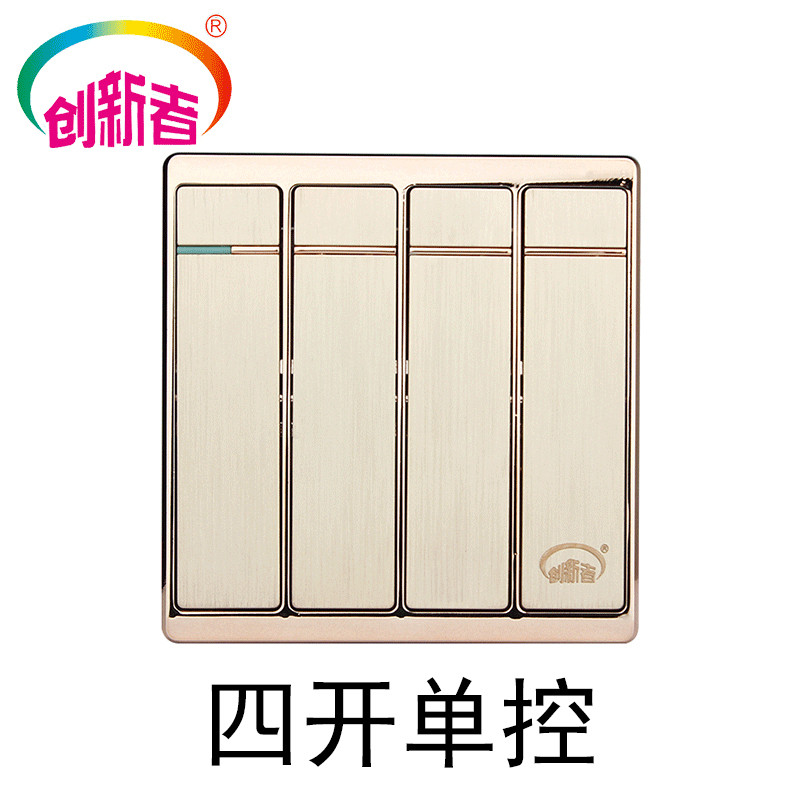 开关插座面板 86型家用墙壁电源五孔二三插电源插座 USB面板插座 面板开关 c1-004四开单控