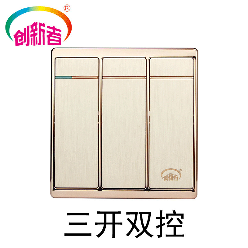 开关插座面板 86型家用墙壁电源五孔二三插电源插座 USB面板插座 面板开关 c1-003三开双控