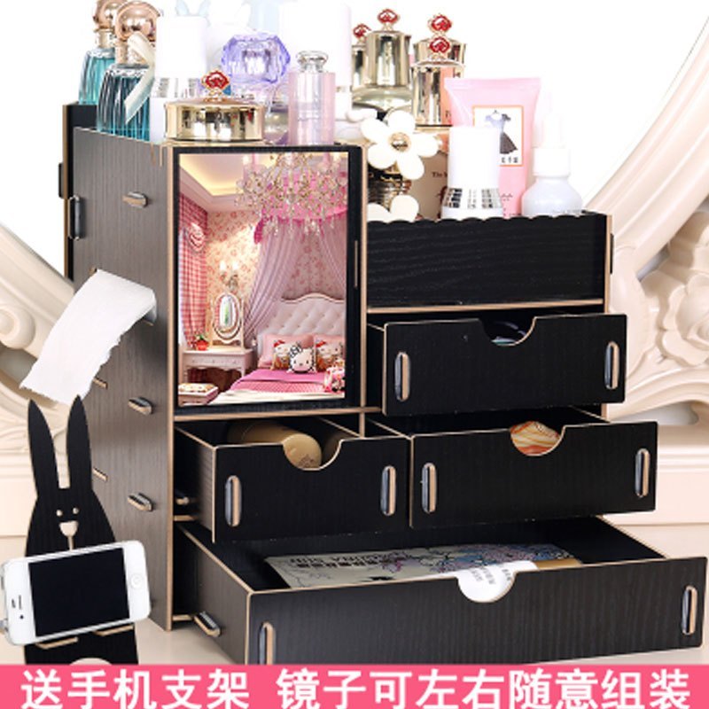 加大号木制桌面整理收纳盒带镜子化妆品梳妆盒抽屉收纳箱多色多款多功能生活日用收纳用品时尚创意_10_3_0 纯黑色