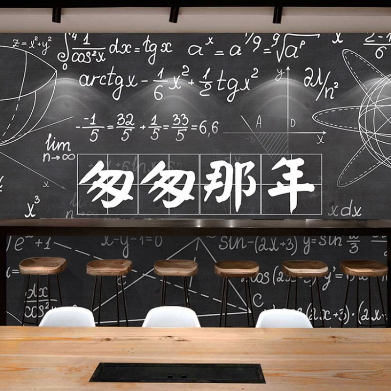 青春怀旧复古咖啡店个性壁纸黑白黑板粉笔墙纸主题酒吧背景墙_7 高档无缝宣绒布（整幅）