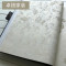 简约纯色壁纸硅澡泥质感墙纸AB搭配纯素色墙纸无纺壁纸U981_6 4号米色