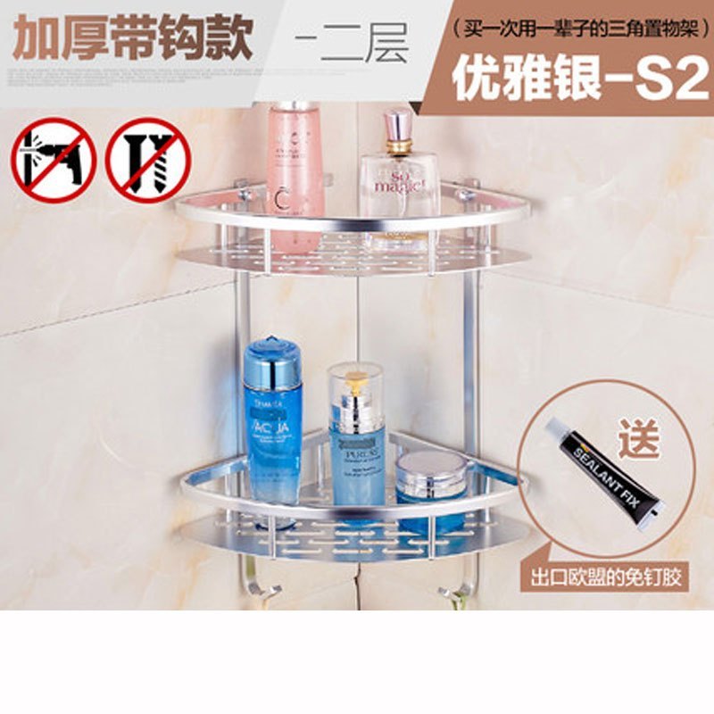 浴室置物架厕所洗手间洗漱台三角架子收纳吸壁式免打孔壁挂卫生间多色多款多功能生活日用收纳用品_11_3_2 优雅银双层三角篮（免打孔）
