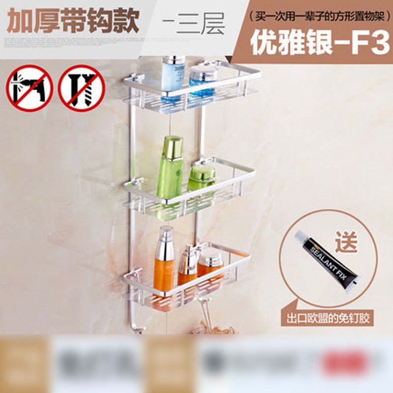 浴室置物架厕所洗手间洗漱台三角架子收纳吸壁式免打孔壁挂卫生间多色多款多功能生活日用收纳用品_11_3_2 优雅银三层方形篮（免打孔）