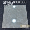 佛山瓷砖金刚石800X800仿木纹雅土白大理石纹客厅酒店耐磨地板砖_0_2 800*800 GD8915