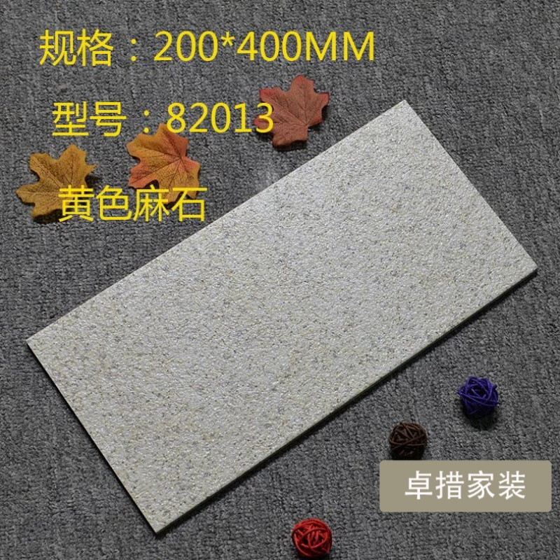 外墙砖200X400别墅文化砖麻面室外墙砖仿古砖背景风纱纹浅色瓷砖_7 其它 82013