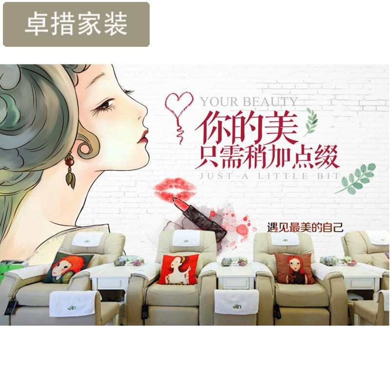 韩式半永久定妆纹绣店美容店美甲店背景墙定制背景墙纸壁画_2 无缝亮面真丝布（整张)