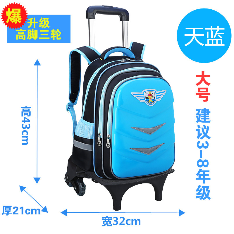 天天特价拉杆书包6-12周岁男小学生儿童书包3-4-5年级防水女孩_2 大号-天蓝升级高脚拉杆-推荐
