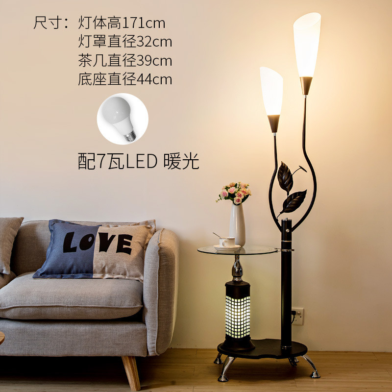 落地灯客厅茶几简约现代卧室护眼LED遥控立式台灯创意书房钢琴灯 8015黑-7W暖光