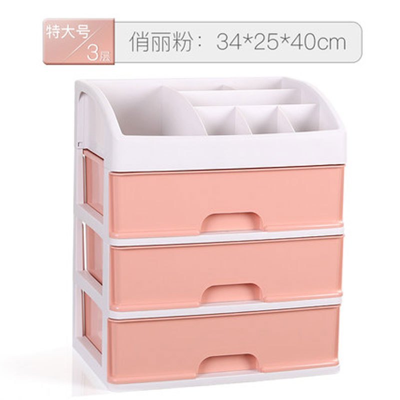 特大号抽屉式透明化妆品收纳盒塑料桌面整理盒梳妆台护肤品置物架多功能生活日用收纳用品时尚创意_8 俏丽粉【特大号3层】