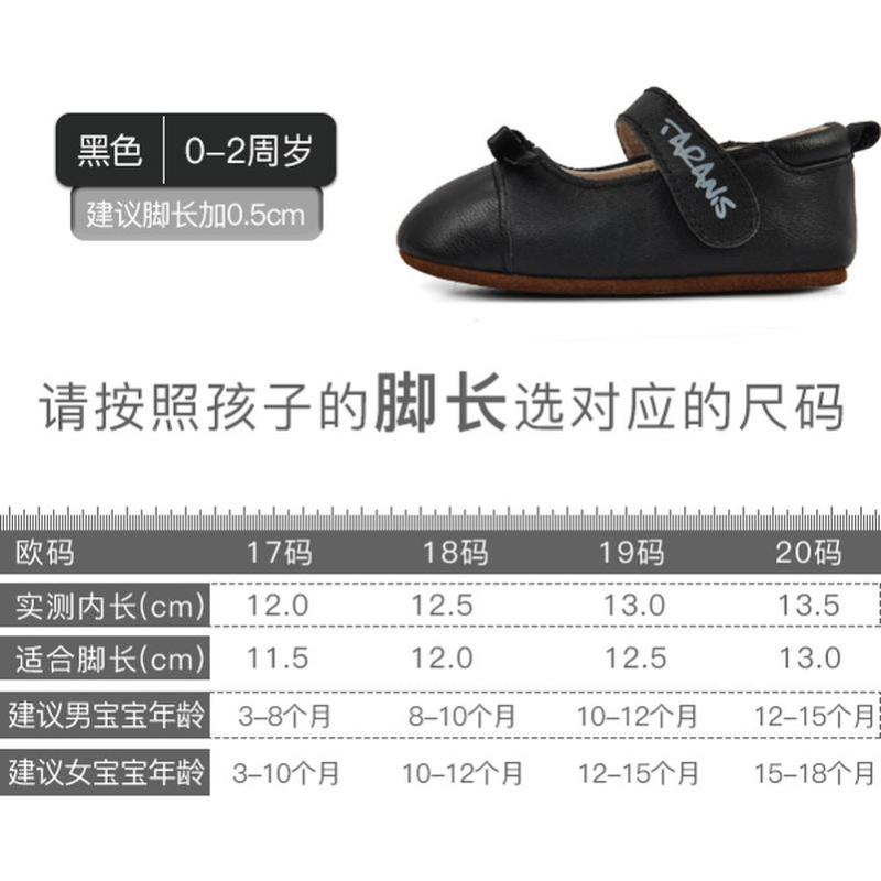 泰兰尼斯女宝宝步前鞋2018春秋婴幼儿牛皮公主鞋地板鞋防滑软底鞋_qDU30 19 黑色