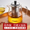 耐高温家用茶水分离泡茶壶不锈钢带过滤加厚大小号高硼硅玻璃红茶 800ml茶壶