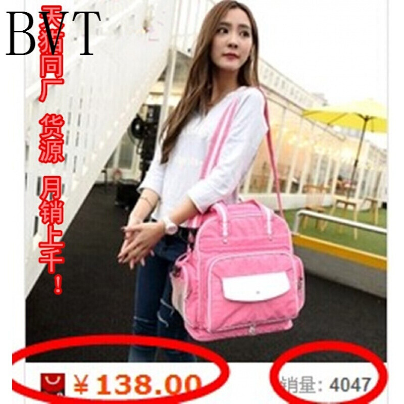 BVT妈咪包双肩包多功能大容量外出包待产孕妇包包双肩背包妈咪 b香妃粉