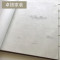 新中式小调无纺布壁纸现代简约中式墙纸小舟山水画壁纸U015_5_1 2号米白色
