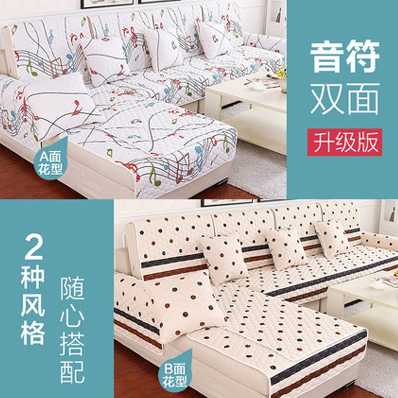 防滑四季沙垫巾套罩夏季布艺简约现代田园全包欧式通用组合舒适多色多款时尚创意家居纺织品布艺软_6 90*160 音符