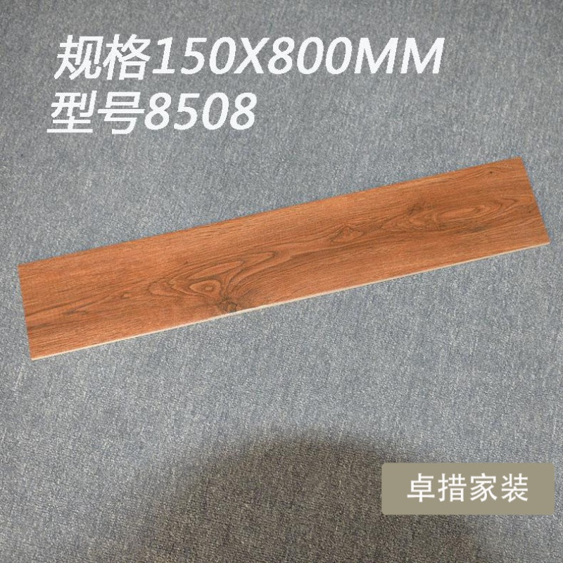 木纹砖150X800仿古砖仿实木瓷砖防滑地砖客厅餐厅卧室复古地板砖_7 其它 8508