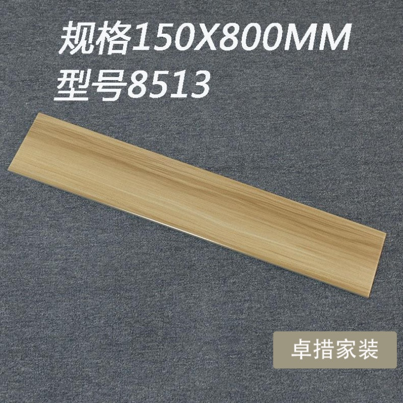 木纹砖150X800仿古砖仿实木瓷砖防滑地砖客厅餐厅卧室复古地板砖_7_3 其它 8513