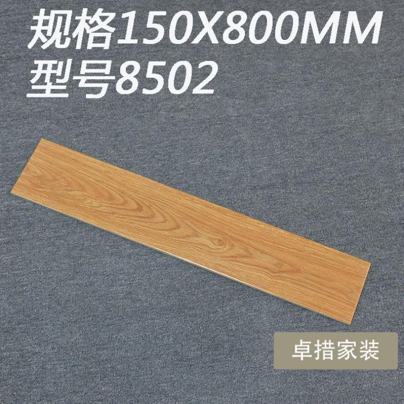 木纹砖150X800仿古砖仿实木瓷砖防滑地砖客厅餐厅卧室复古地板砖_7_3 其它 8502