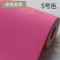pvc粉色墙纸可爱公主粉韩式电视背景墙壁纸卧室客厅浪漫防水10米_7 5号色