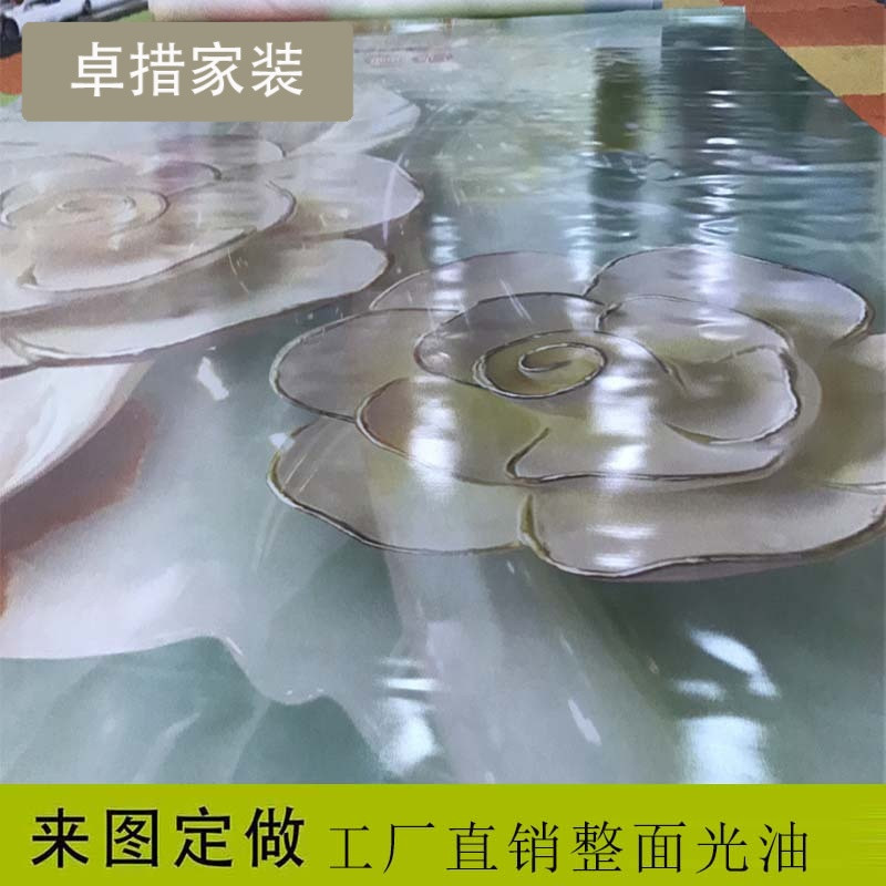 10d电视背景墙壁纸5d立体浮雕花开家和富贵整面光油3d墙纸8d壁画 环保5d凹凸无缝材质